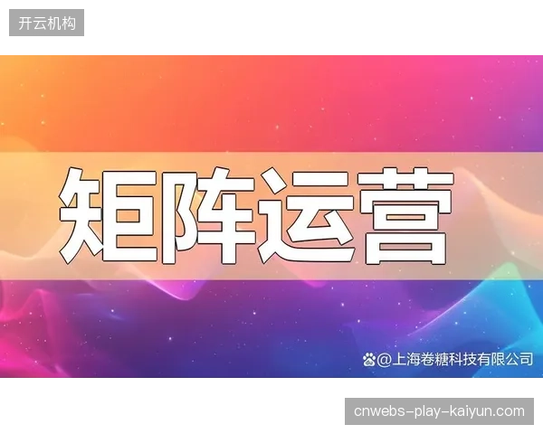 特许商品即门票”的新消费闭环，凸显了实物IP在数字时代的独特价值